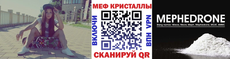 Где найти наркотики Конаково Кокаин  Меф  АМФ  Codein  Гашиш  Каннабис 