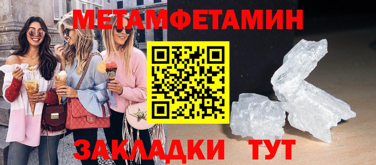 Конаково  АМФЕТАМИН  Вход с VPN  АМФ Розовый 