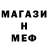 Метадон мёд mb ale