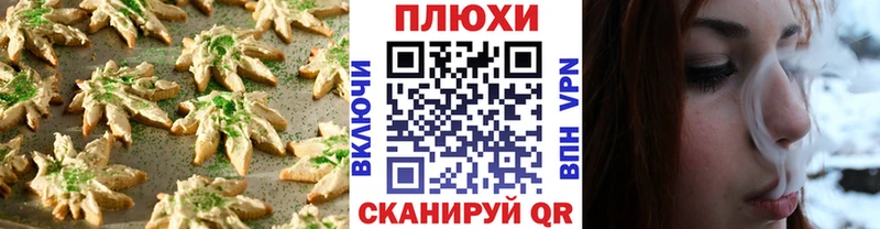 цены наркотик  Конаково  Еда ТГК марихуана 