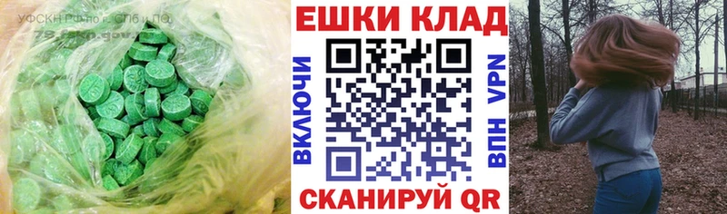 Ecstasy Philipp Plein  Конаково 