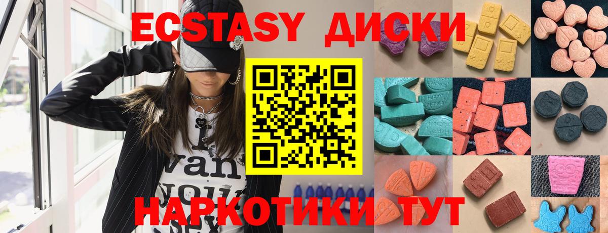 Конаково  ЭКСТАЗИ Дубай  Вход с VPN 