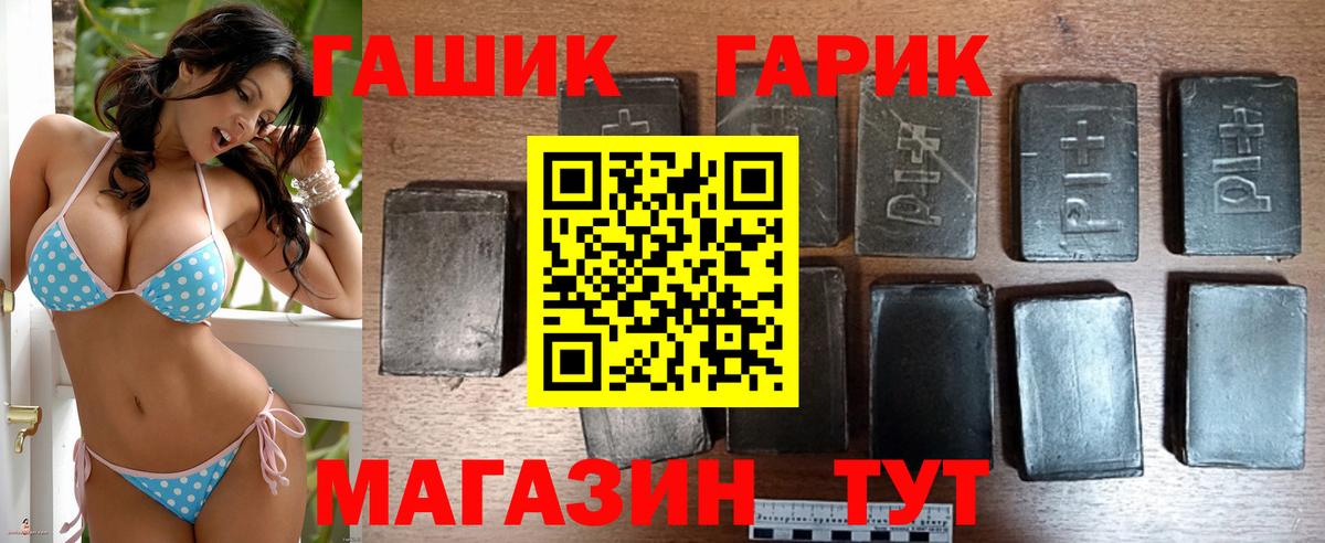 Гашиш 40% ТГК  сколько стоит  Конаково  Вход с VPN 