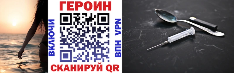 закладки  МЕГА ссылки  ГЕРОИН VHQ  Конаково 