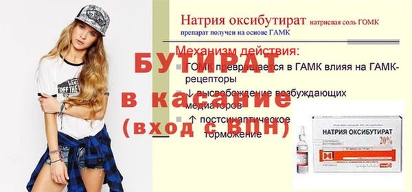 винт Алексеевка