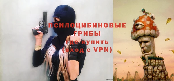 MESCALINE Абаза