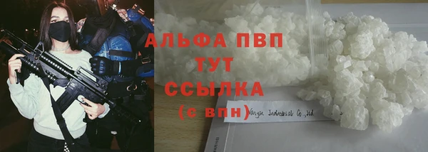 винт Алексеевка