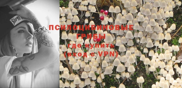 дистиллят марихуана Ахтубинск