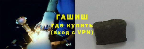 мет Абинск
