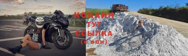 mix Рославль