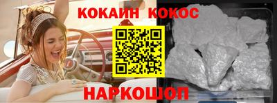 шишки Кингисепп