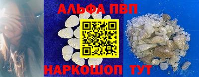 шишки Кингисепп