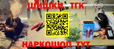 дистиллят марихуана Кинель
