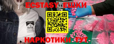 ешки Кимры