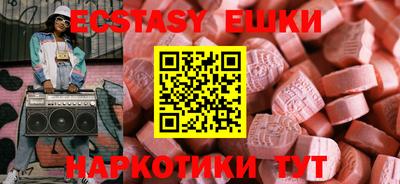 шишки Кингисепп