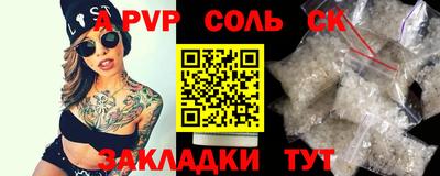 шишки Кингисепп