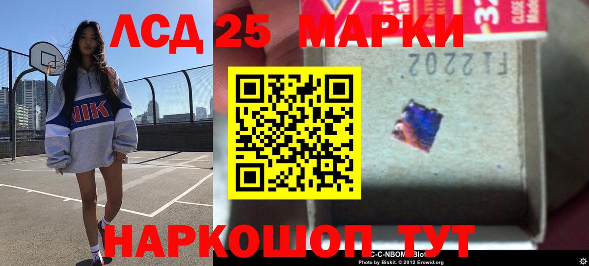 Лсд 25 экстази ecstasy  Лсд 25 экстази  Конаково  Вход с VPN  ЛСД экстази ecstasy 