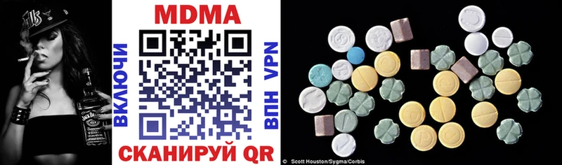 блэк спрут ССЫЛКА  Конаково  MDMA VHQ 