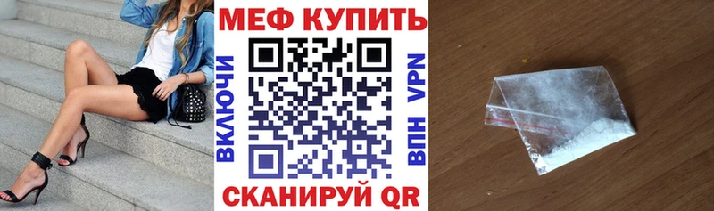дарнет шоп  Конаково  нарко площадка как зайти  Меф 4 MMC 