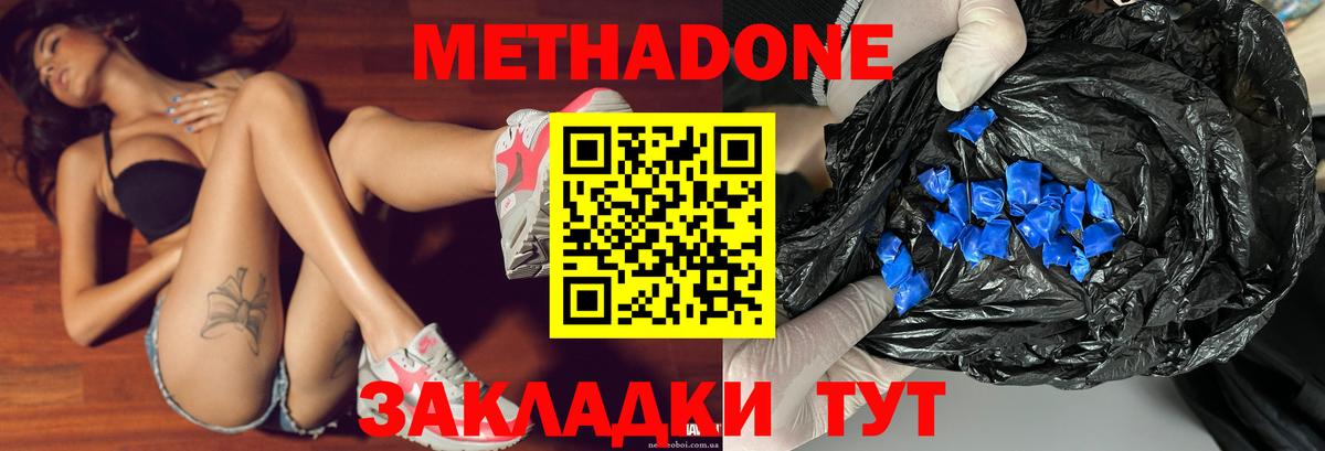 Гашиш  ГАШ  Марихуана  Вход с VPN  КОКАИН  Конаково  Мефедрон  