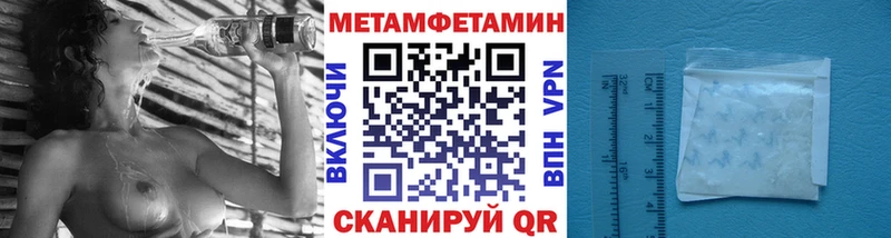 цена   Конаково  МЕТАМФЕТАМИН пудра 