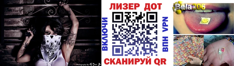 Марки NBOMe 1500мкг  Конаково 