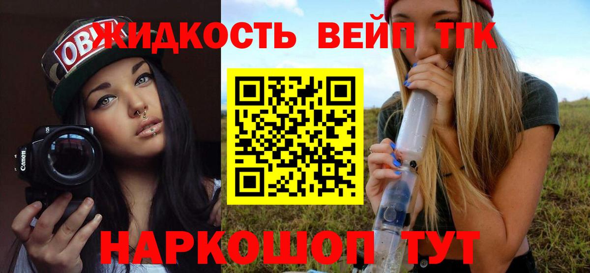 Конаково  ТГК концентрат  Вход с VPN 